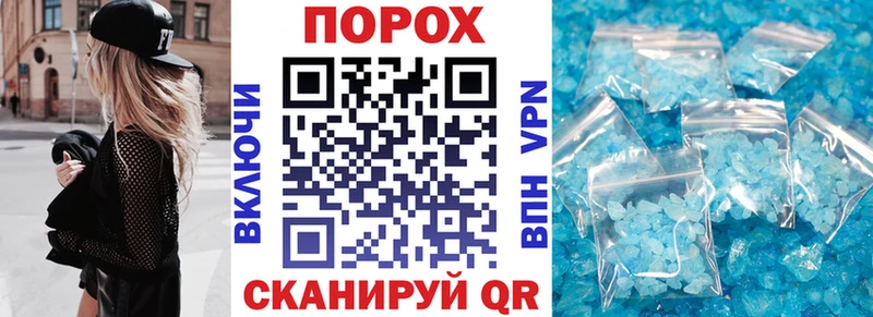 OMG tor даркнет телеграм АМФЕТАМИН Розовый Спасск-Дальний