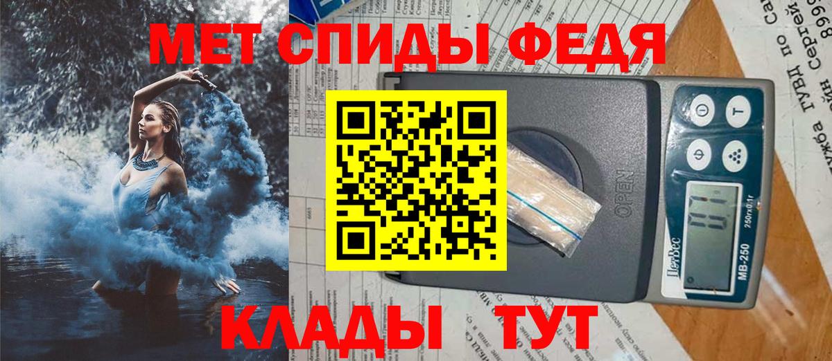 Амфетамин 98% Спасск-Дальний