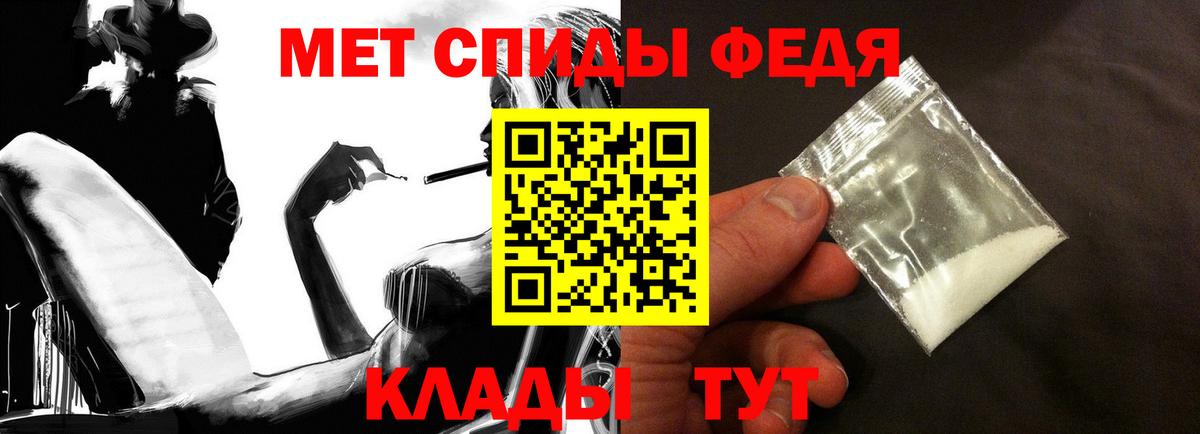 АМФ 97%  Спасск-Дальний 