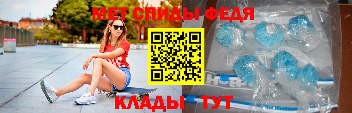 АМФЕТАМИН 98%  АМФЕТАМИН  Спасск-Дальний  Вход с VPN 