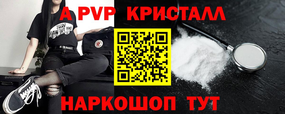 APVP СК КРИС Спасск-Дальний