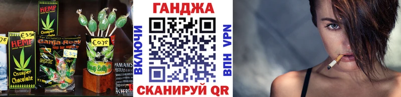 Еда ТГК конопля  как найти   Спасск-Дальний 