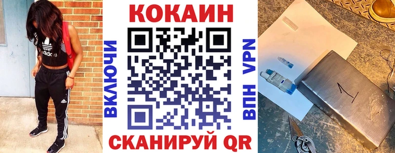 Cocaine 98%  Спасск-Дальний 