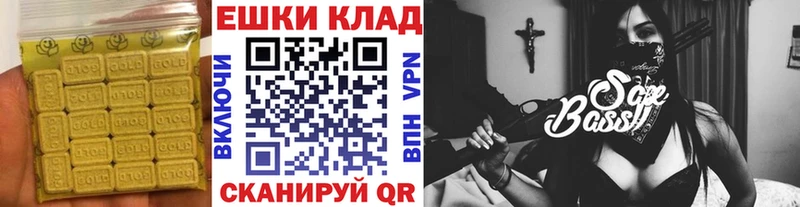 маркетплейс наркотические препараты Спасск-Дальний Ecstasy XTC