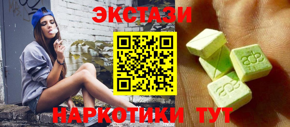Спасск-Дальний  ЭКСТАЗИ TESLA  Вход с VPN 