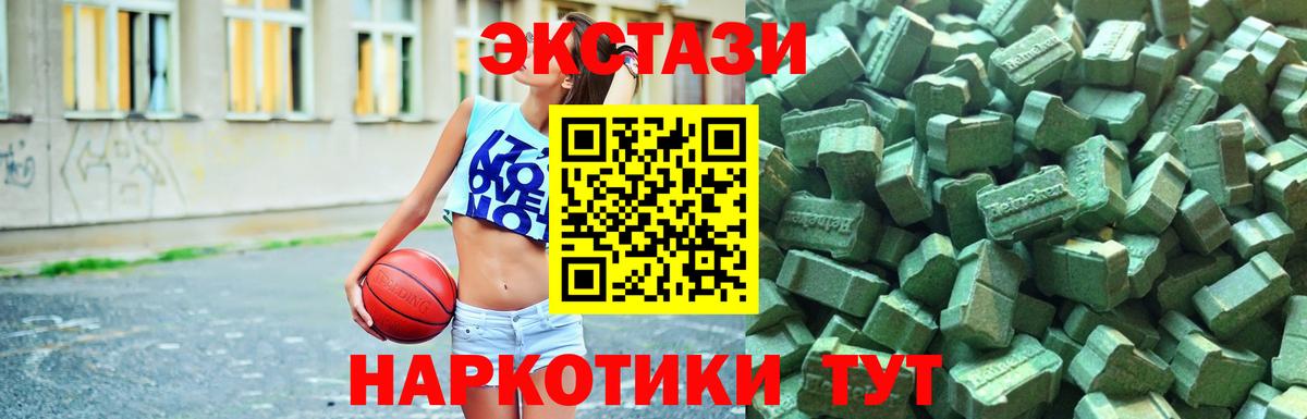 ЭКСТАЗИ бентли Спасск-Дальний