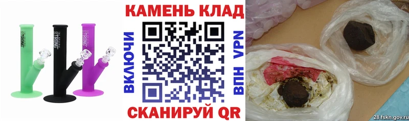 ГАШ Ice-O-Lator  купить закладку  Спасск-Дальний 