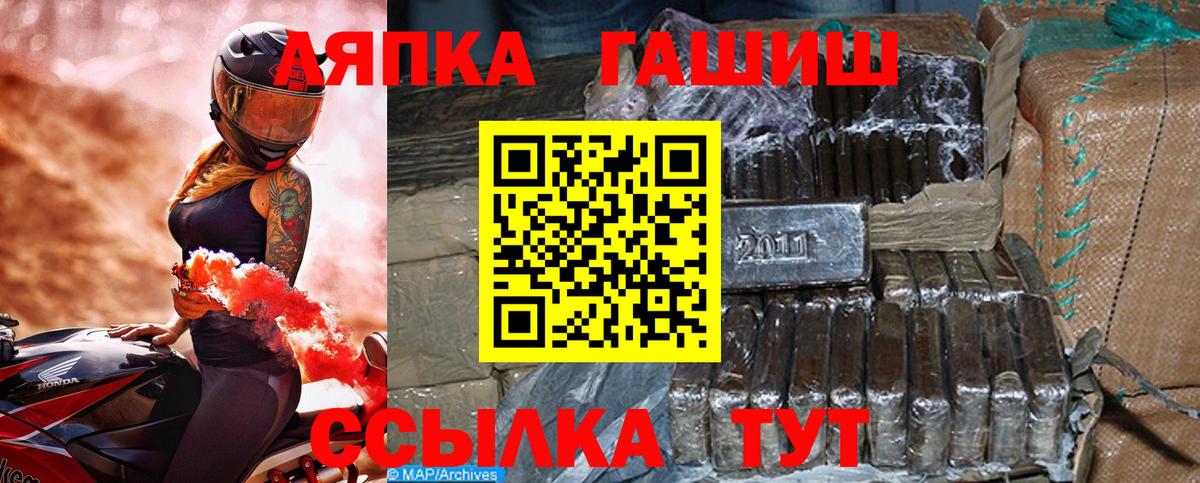 ГАШИШ Premium  как найти закладки  ГАШ хэш  Спасск-Дальний  ГАШ 