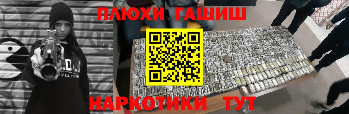 Спасск-Дальний  ГАШИШ hashish  даркнет сайт  Вход с VPN  ГАШИШ ice o lator 