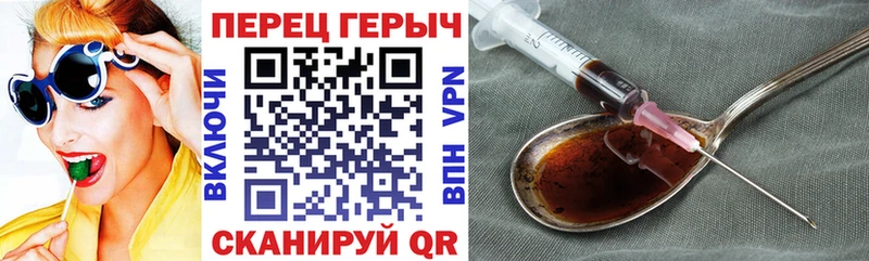 ГЕРОИН гречка  где продают   darknet официальный сайт  Спасск-Дальний 