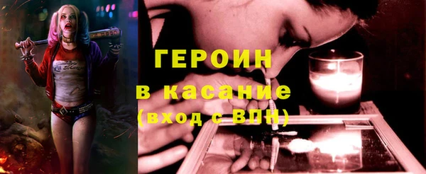 Альфа ПВП Медногорск