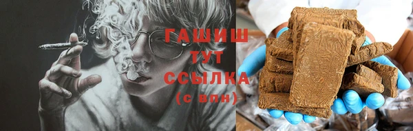 Альфа ПВП Медногорск