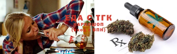 Альфа ПВП Медногорск