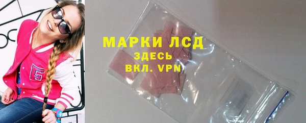 Альфа ПВП Медногорск