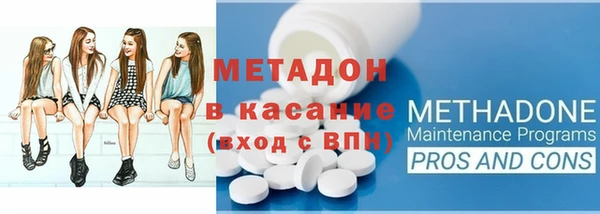 Альфа ПВП Медногорск
