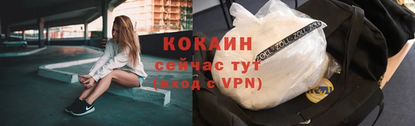 Альфа ПВП Медногорск