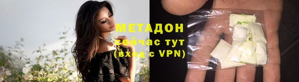 Альфа ПВП Медногорск