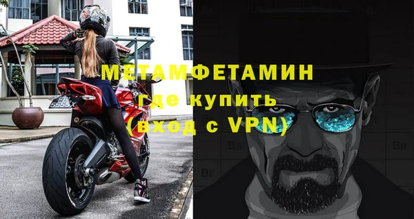 скорость mdpv Мегион