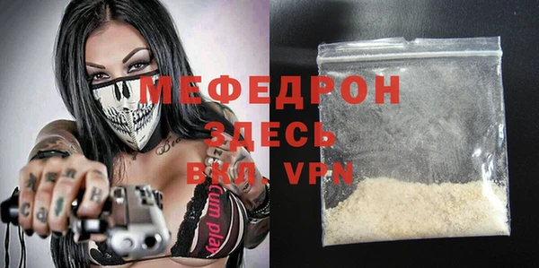 альфа пвп VHQ Новодвинск