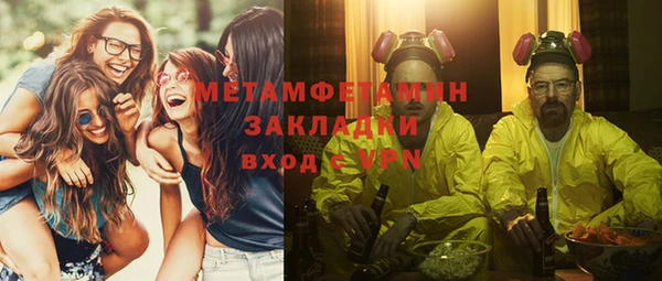 меф Магадан