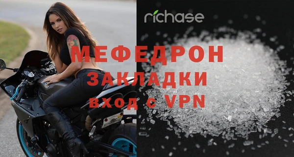 MESCALINE Богданович