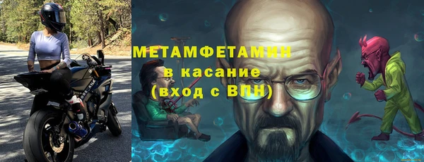 Альфа ПВП Медногорск