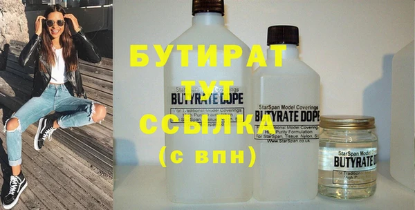 метамфетамин Новозыбков