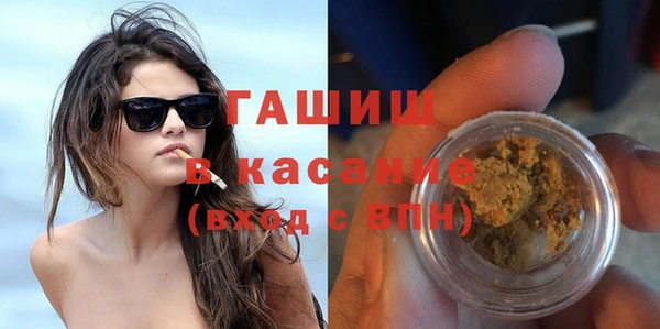 Альфа ПВП Медногорск