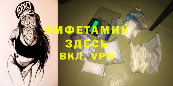 Альфа ПВП Медногорск
