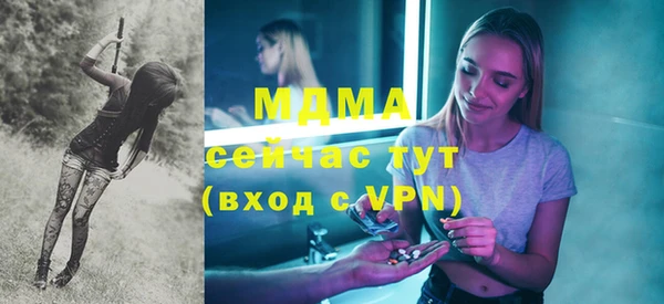 Альфа ПВП Медногорск