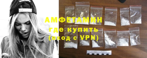таблы Новокубанск