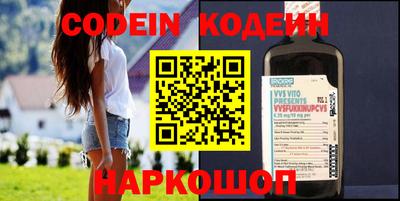 PSILOCYBIN Балахна