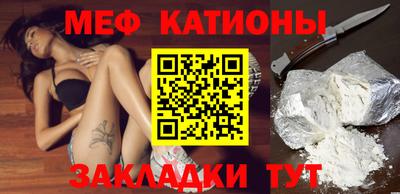 эйфоретик Балаково