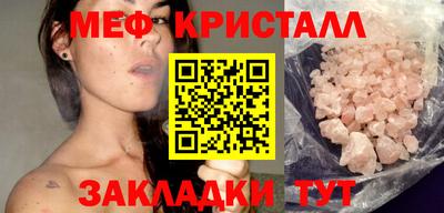 меф Балашиха