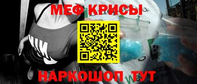 COCAINE Кингисепп
