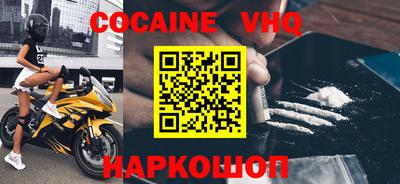 эйфоретик Балаково