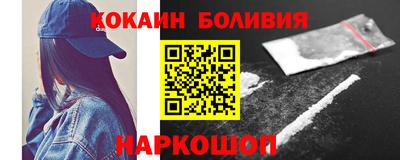 PSILOCYBIN Балахна