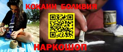 эйфоретик Краснознаменск