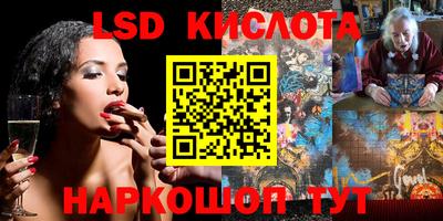 PSILOCYBIN Балахна