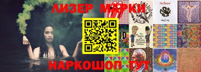 PSILOCYBIN Балахна