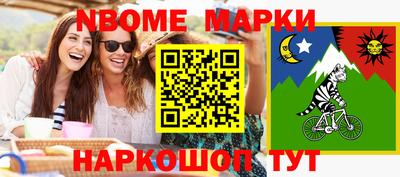 эйфоретик Балаково