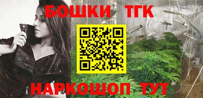 PSILOCYBIN Балахна