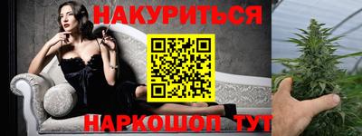 PSILOCYBIN Балахна