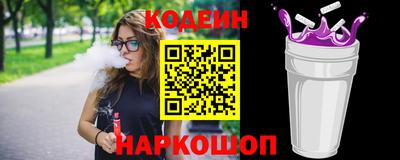 эйфоретик Балаково