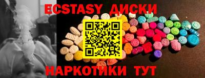 COCAINE Кингисепп