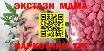 соль ск Кинель