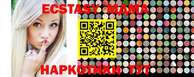 эйфоретик Балаково