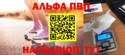 эйфоретик Балаково