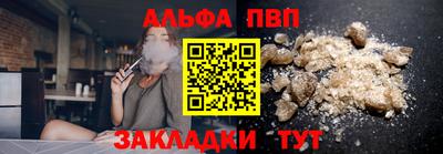 соль ск Кинель