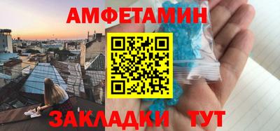 соль ск Кинель